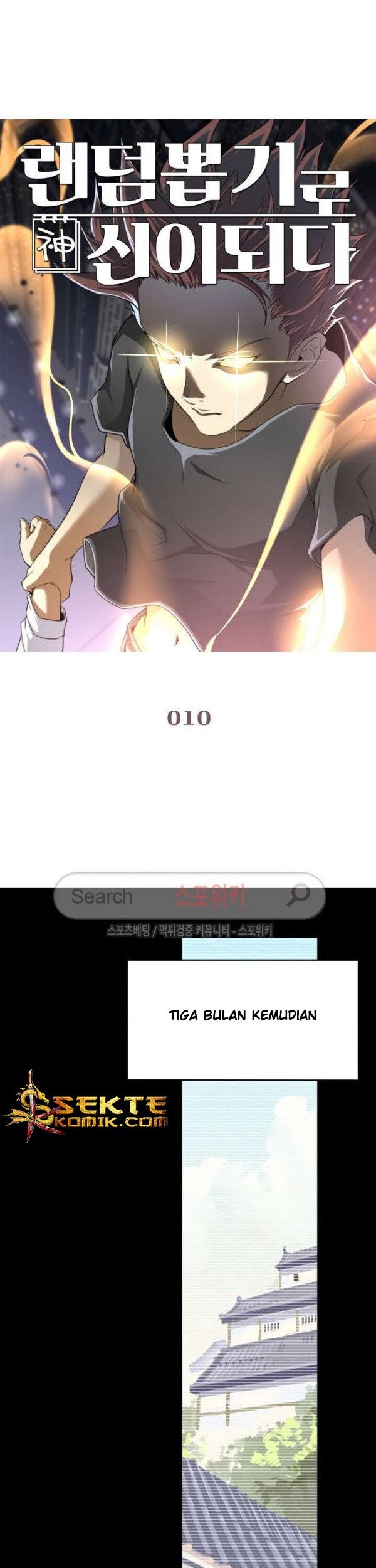 God at Random Chapter 10 - halaman 2