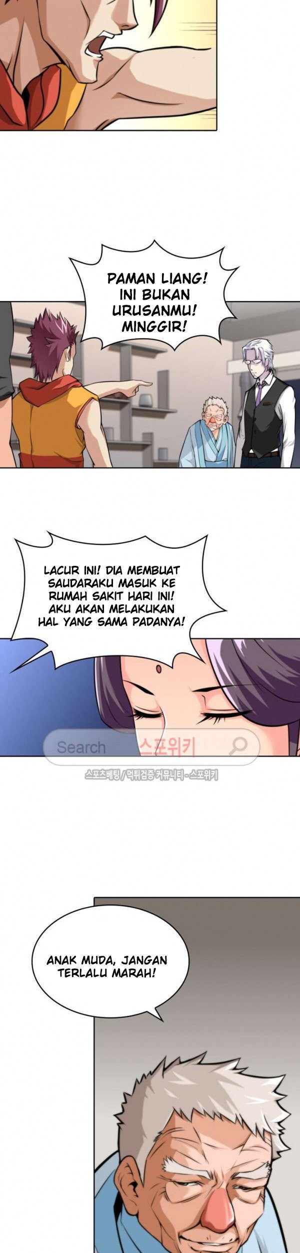 God at Random Chapter 10 - halaman 24