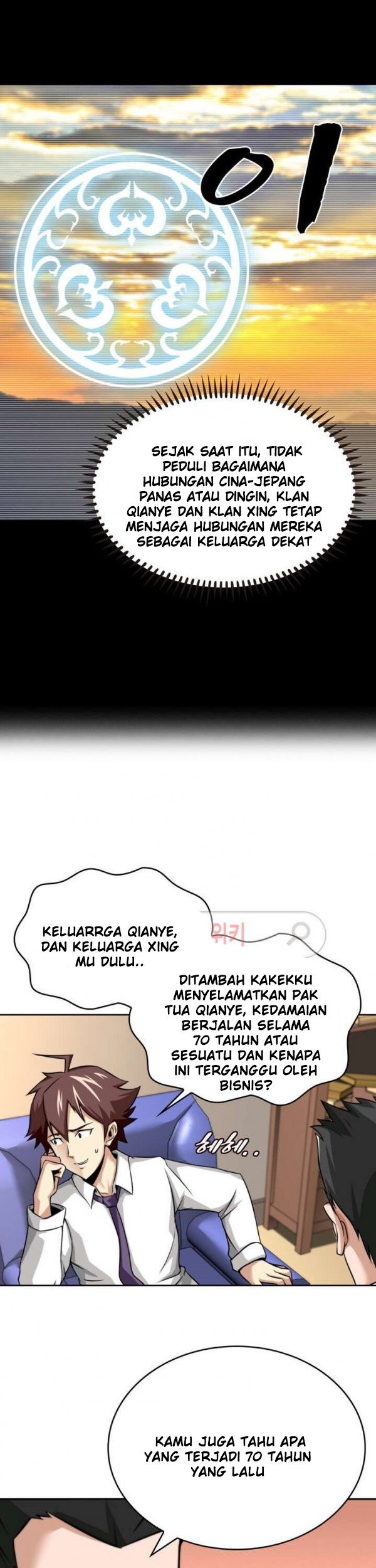 God at Random Chapter 10 - halaman 6