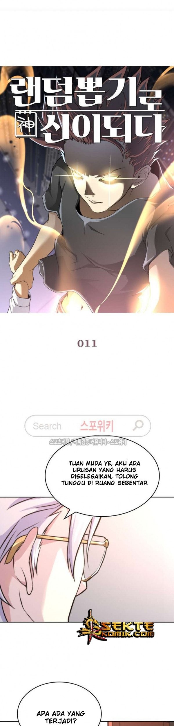 God at Random Chapter 11 - halaman 2
