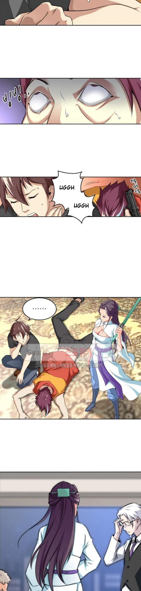 God at Random Chapter 11 - halaman 26