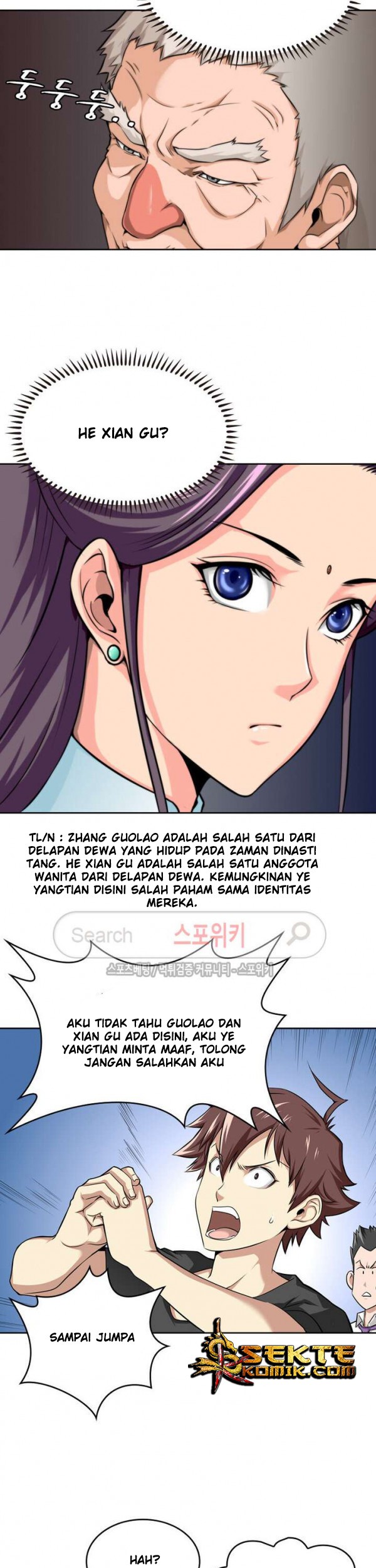 God at Random Chapter 11 - halaman 32