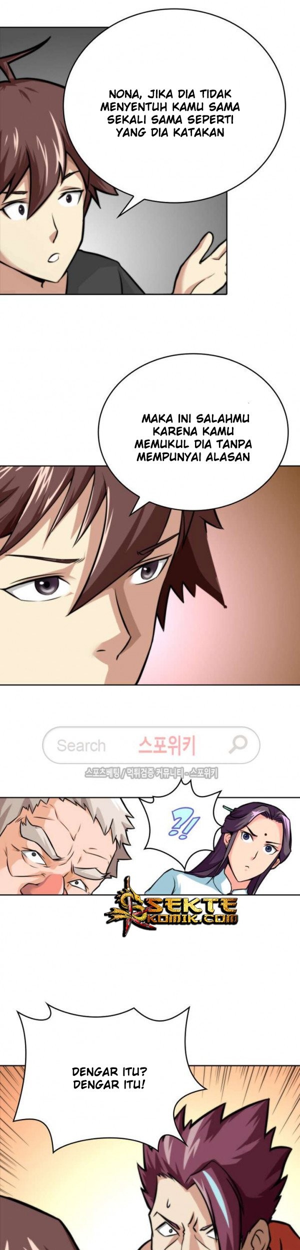 God at Random Chapter 11 - halaman 6