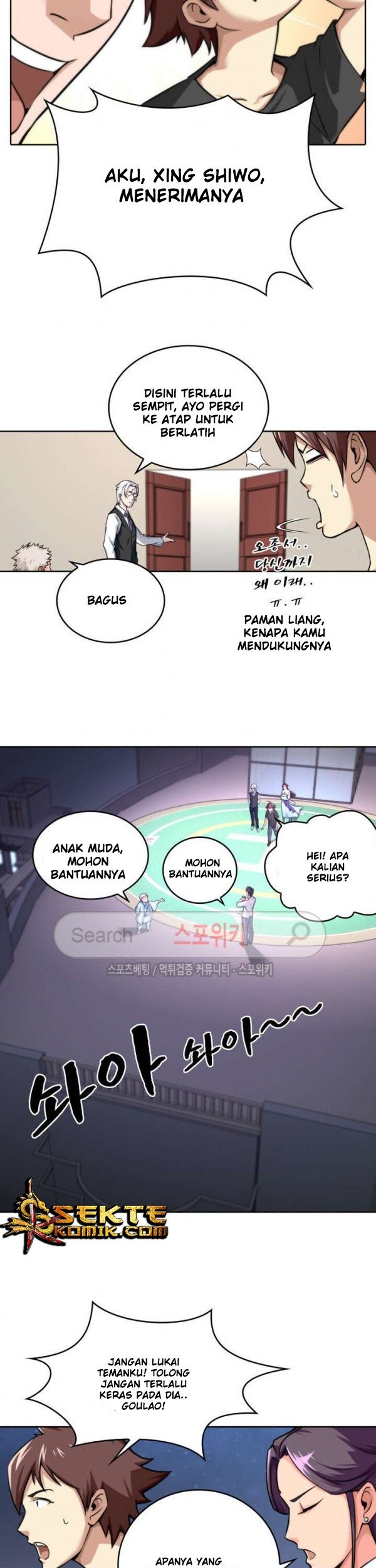 God at Random Chapter 12 - halaman 6
