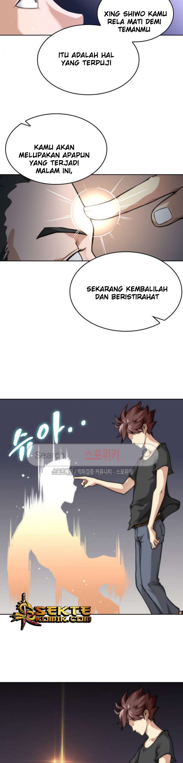 God at Random Chapter 13 - halaman 14