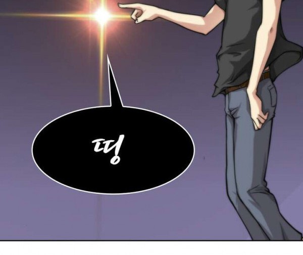 God at Random Chapter 13 - halaman 15