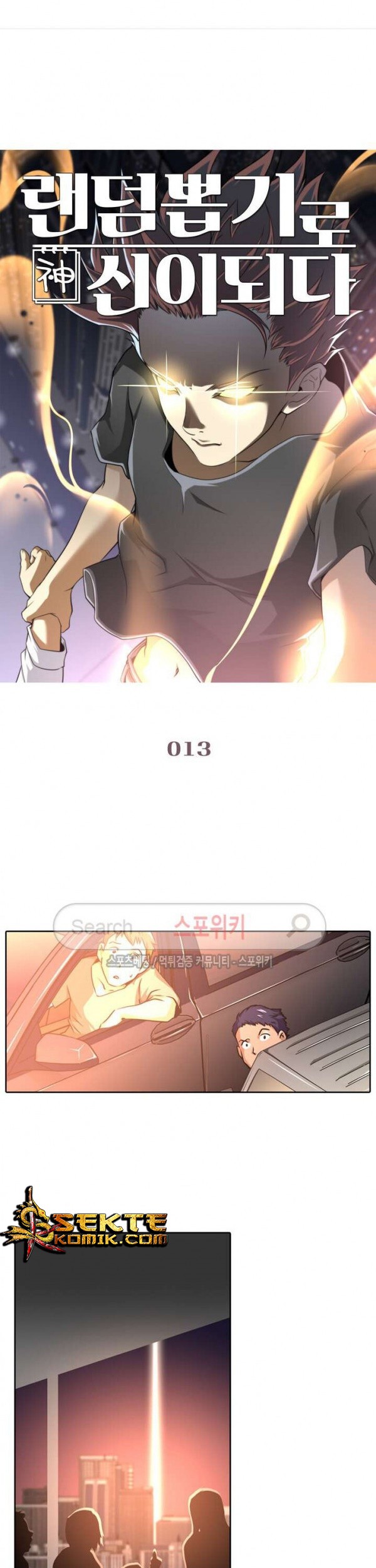 God at Random Chapter 13 - halaman 2