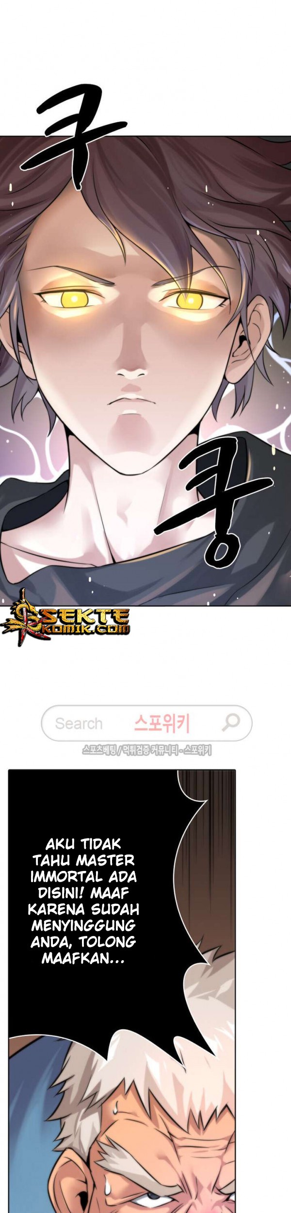 God at Random Chapter 13 - halaman 22