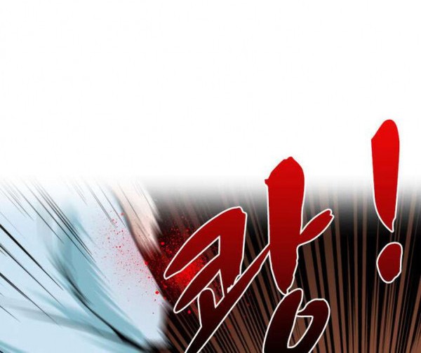 God at Random Chapter 13 - halaman 25