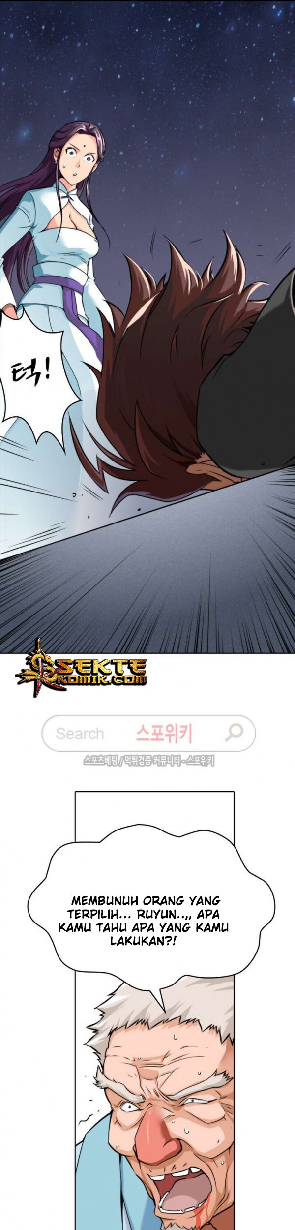 God at Random Chapter 13 - halaman 32