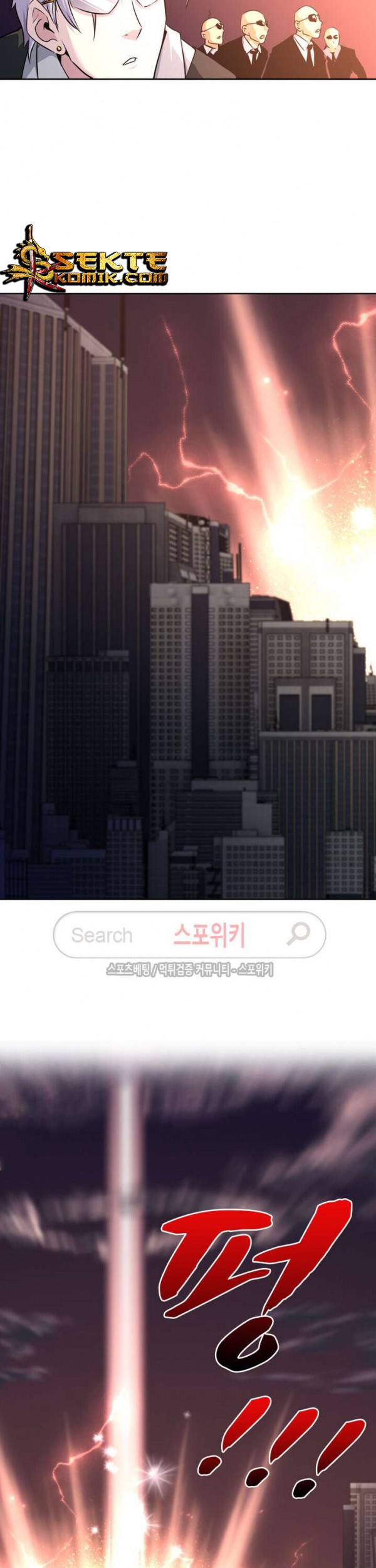 God at Random Chapter 13 - halaman 4
