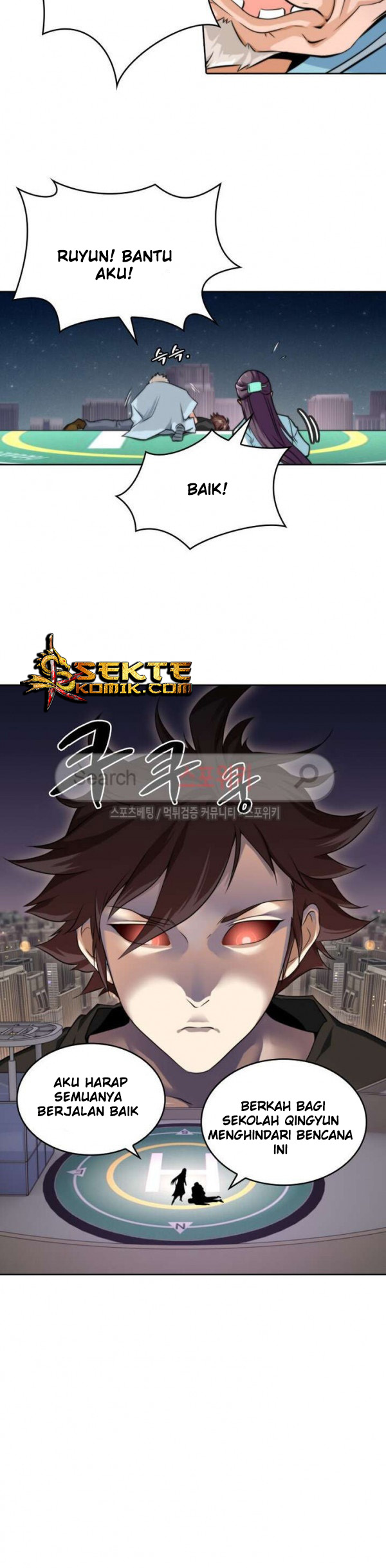 God at Random Chapter 13 - halaman 40