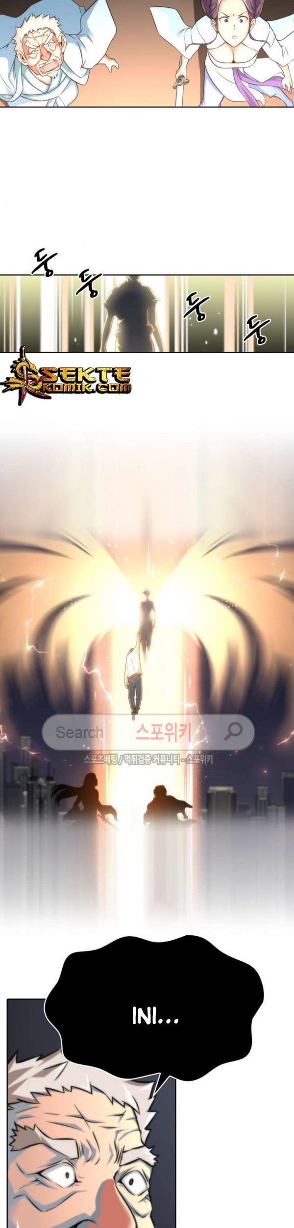 God at Random Chapter 13 - halaman 6