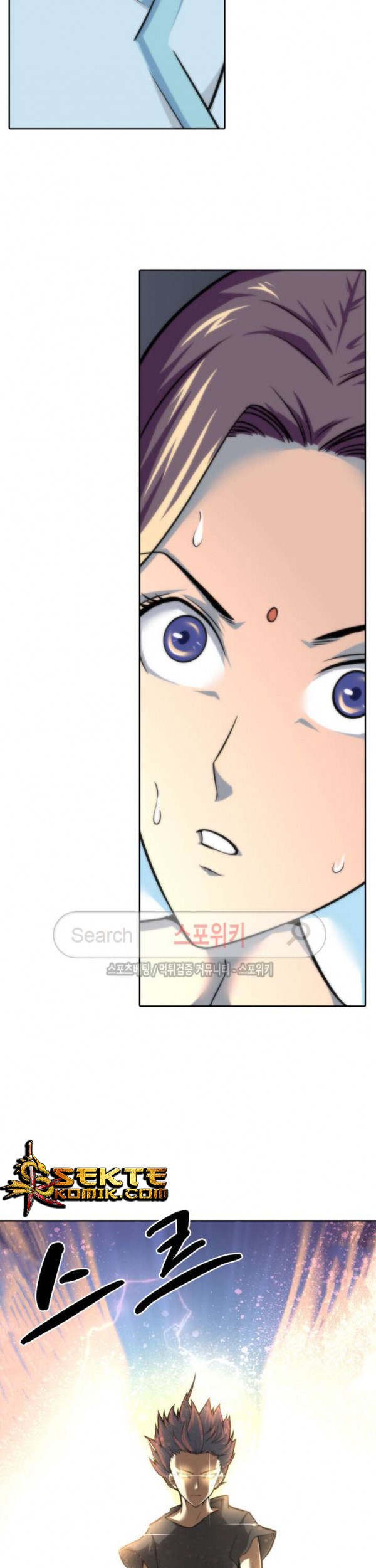 God at Random Chapter 13 - halaman 8