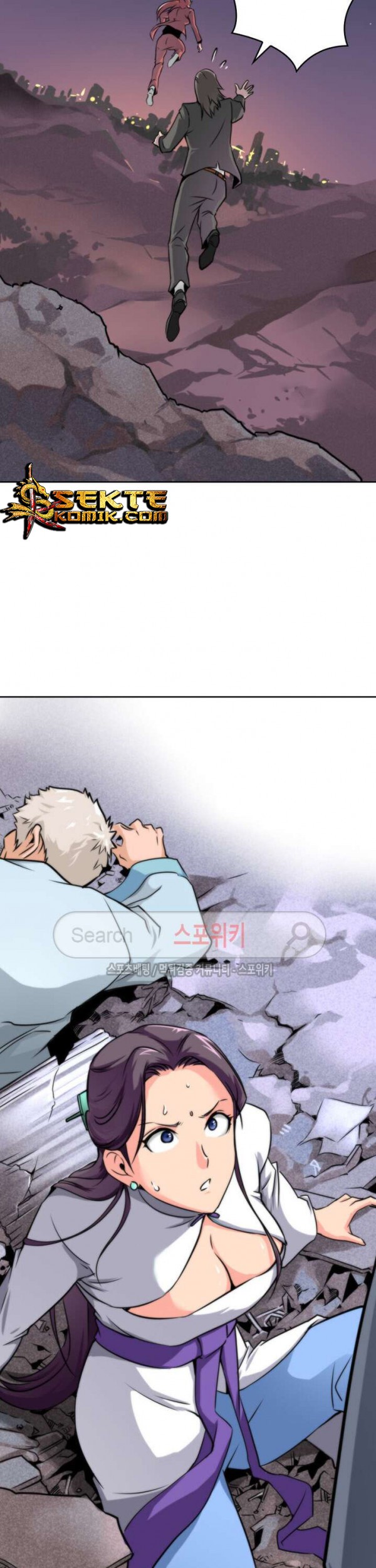 God at Random Chapter 14 - halaman 12