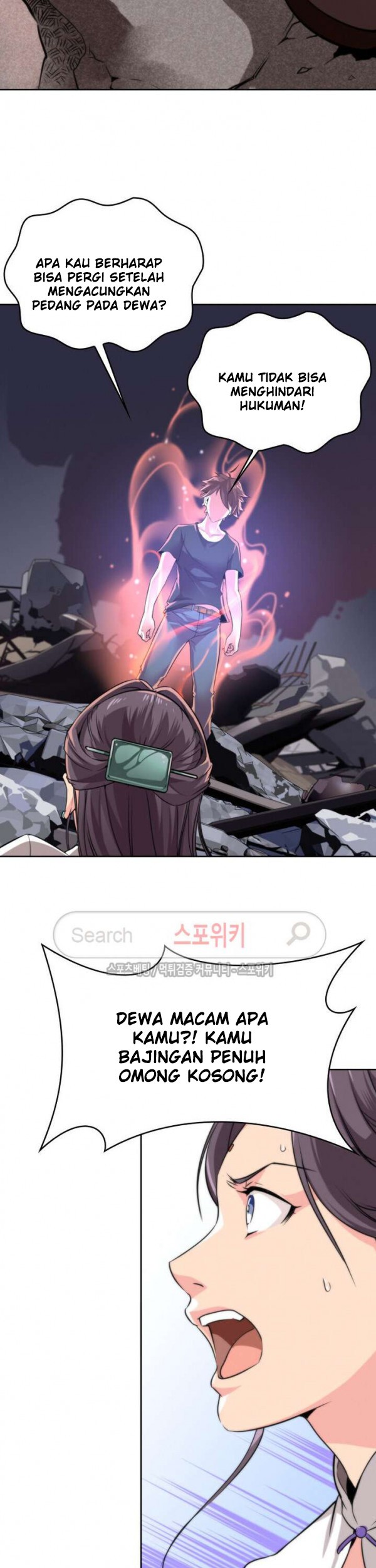 God at Random Chapter 14 - halaman 14