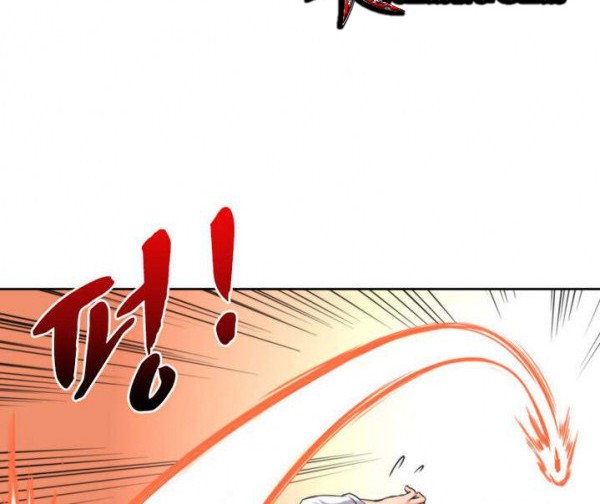 God at Random Chapter 14 - halaman 21