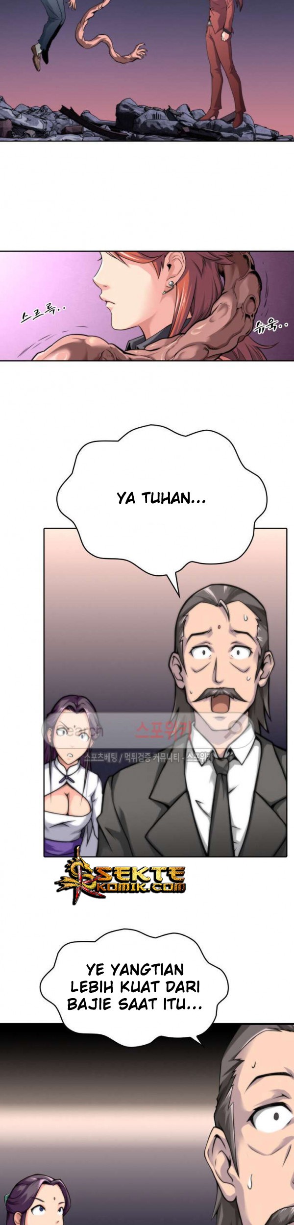 God at Random Chapter 14 - halaman 26