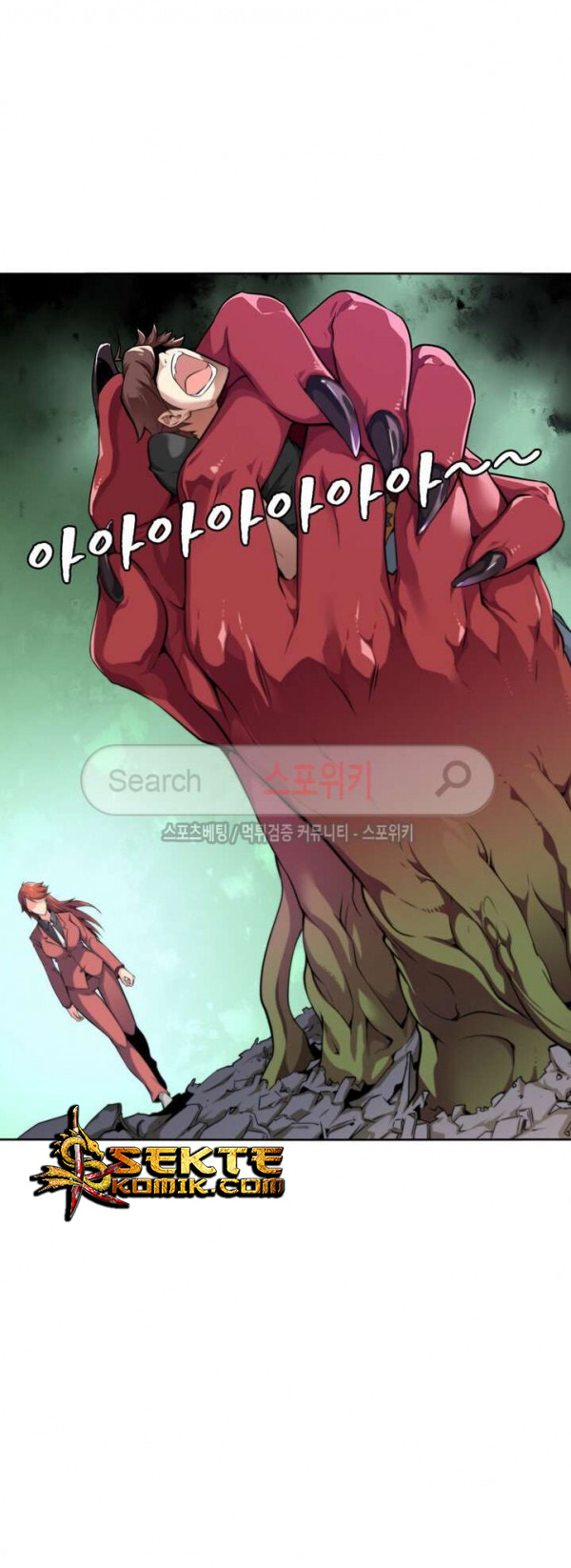 God at Random Chapter 14 - halaman 40