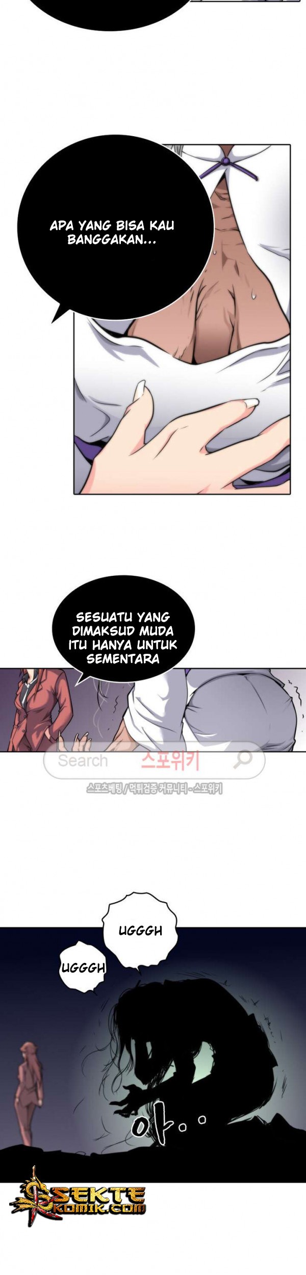 God at Random Chapter 15 - halaman 18