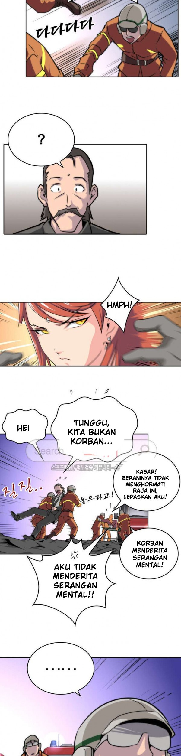God at Random Chapter 15 - halaman 26