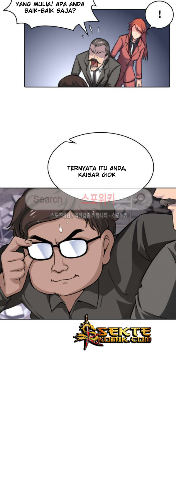 God at Random Chapter 15 - halaman 38