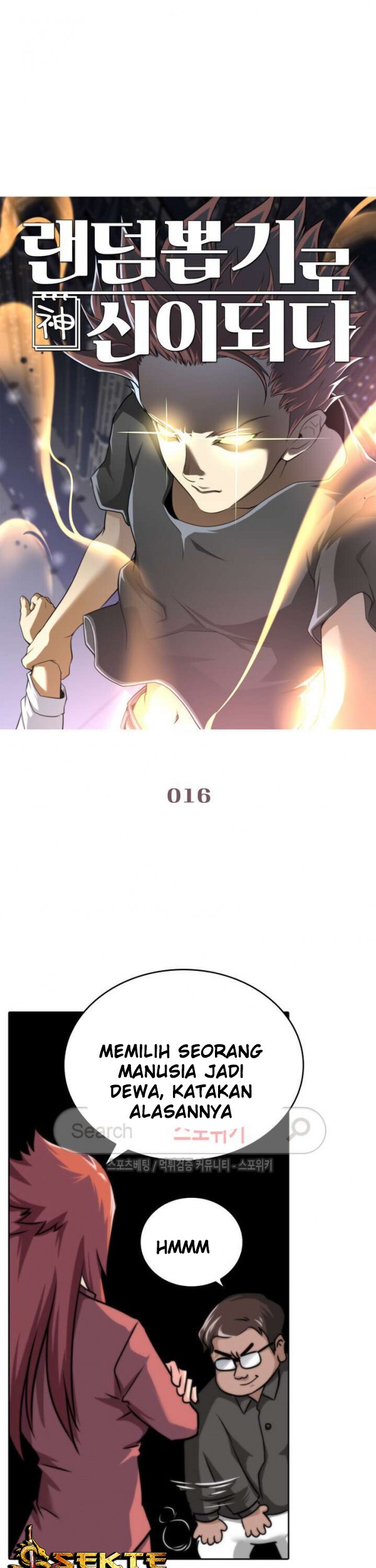 God at Random Chapter 16 - halaman 2