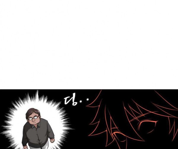 God at Random Chapter 16 - halaman 21