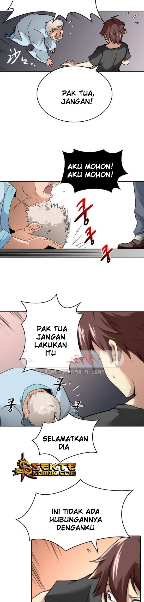 God at Random Chapter 16 - halaman 28