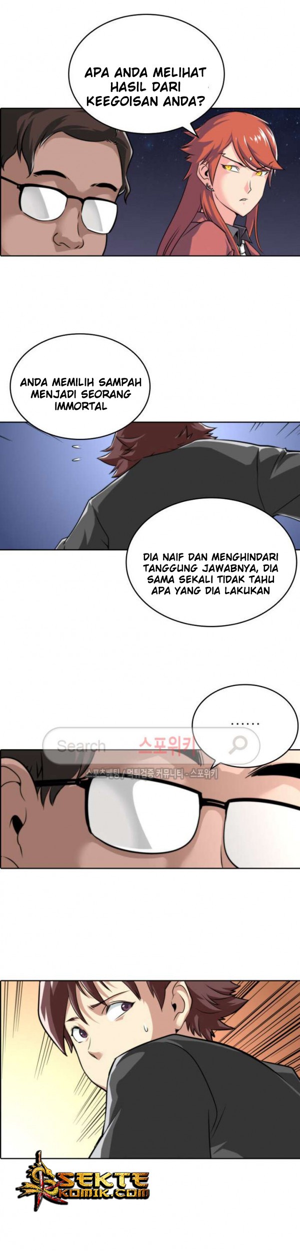 God at Random Chapter 16 - halaman 32