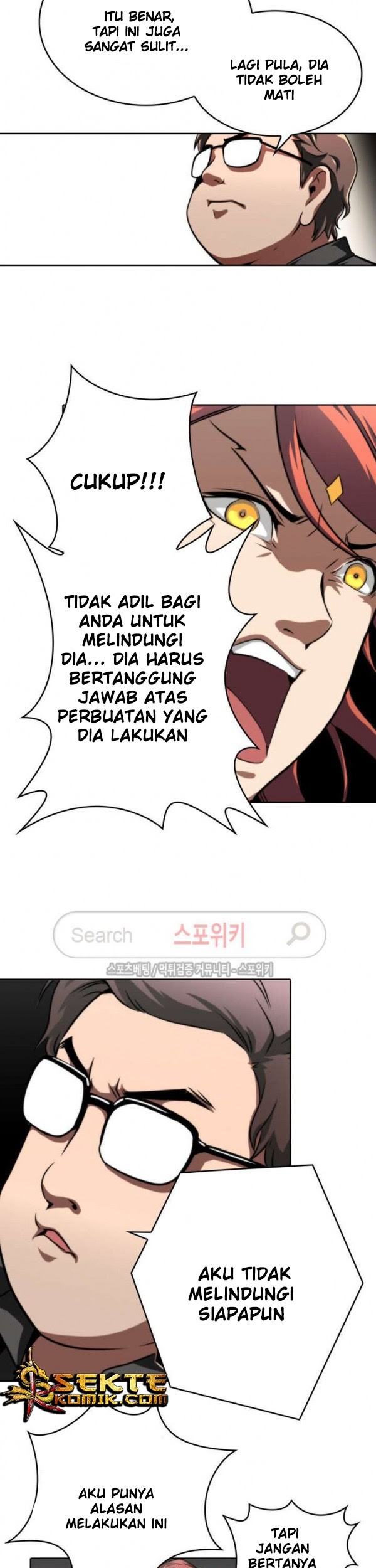 God at Random Chapter 17 - halaman 24