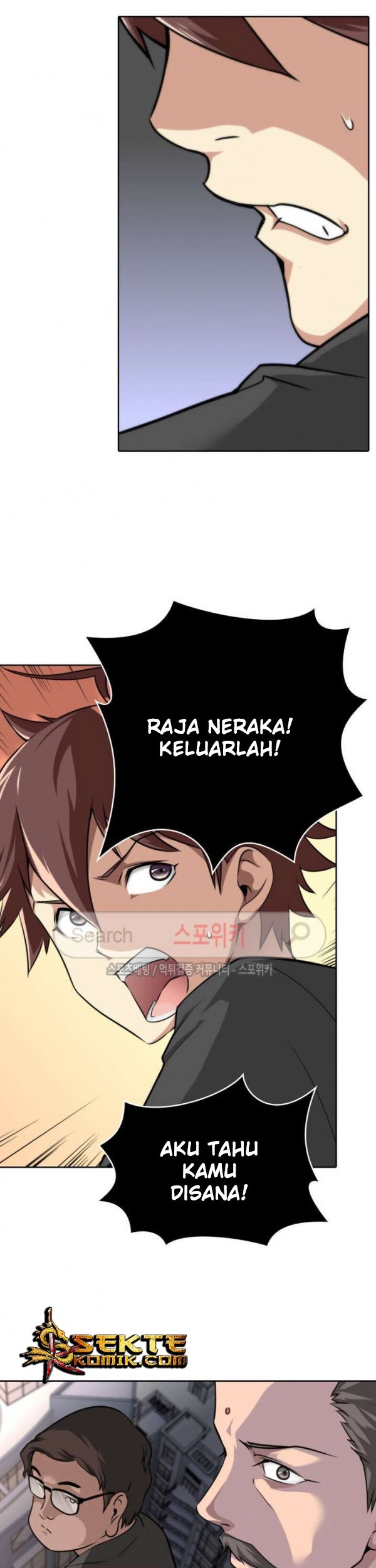God at Random Chapter 17 - halaman 6