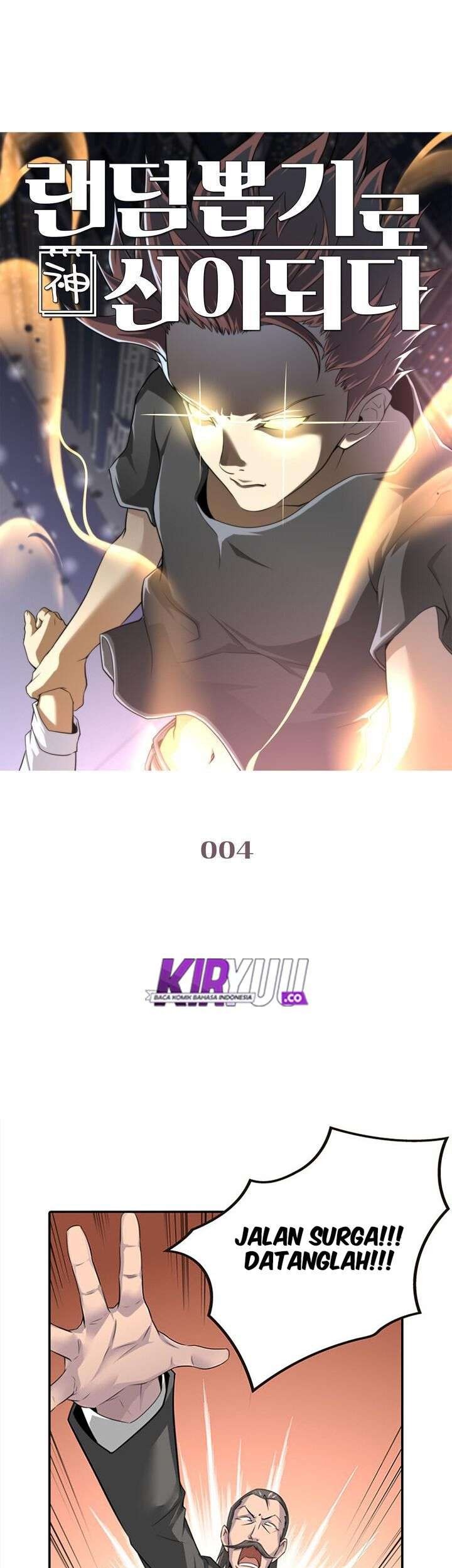 God at Random Chapter 4 - halaman 2