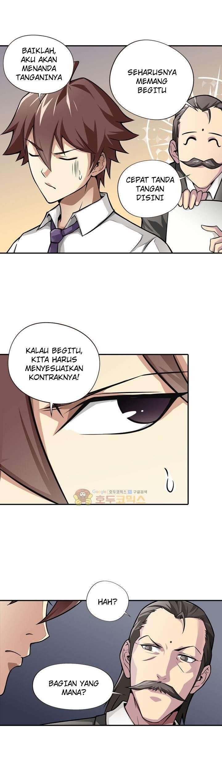 God at Random Chapter 5 - halaman 27