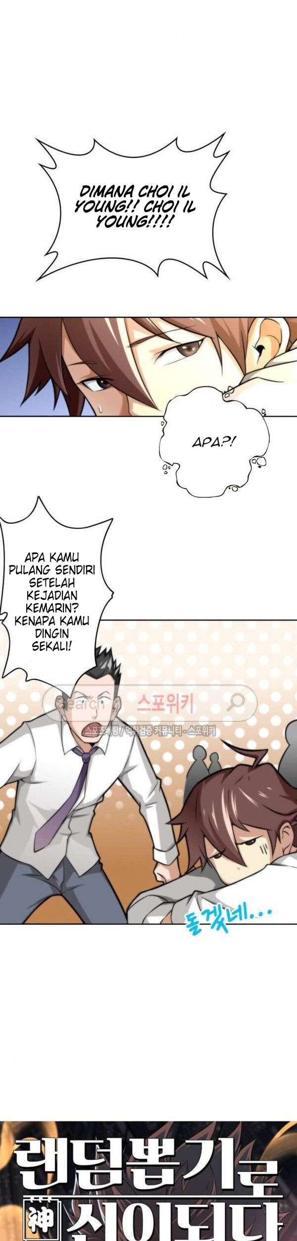 God at Random Chapter 7 - halaman 2