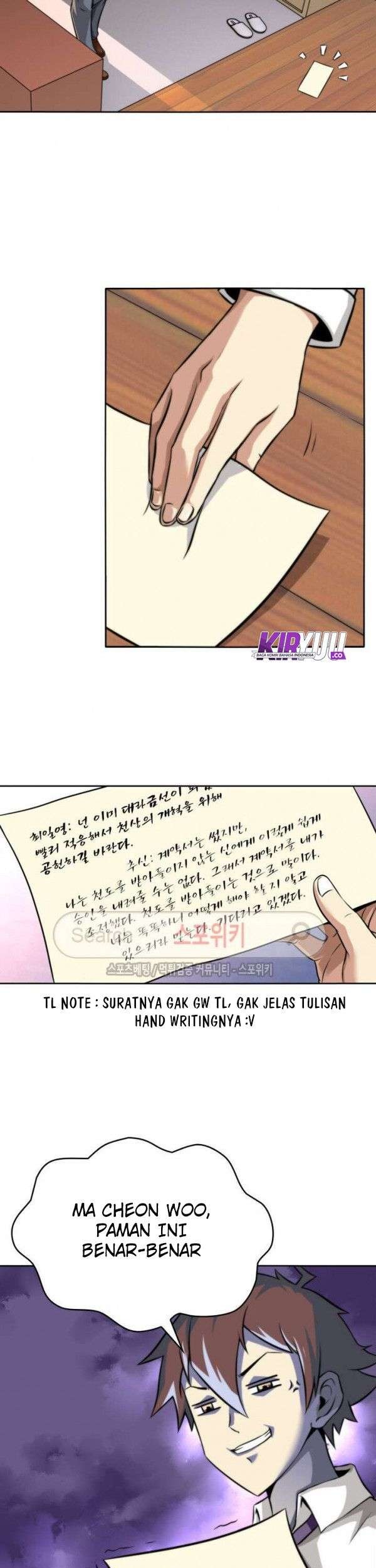 God at Random Chapter 7 - halaman 24
