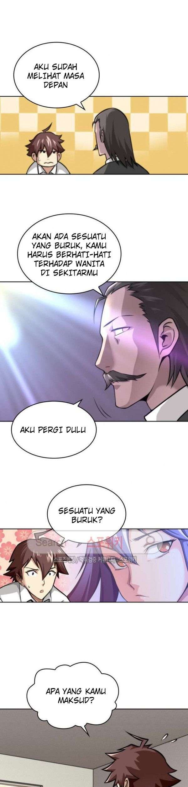 God at Random Chapter 7 - halaman 32