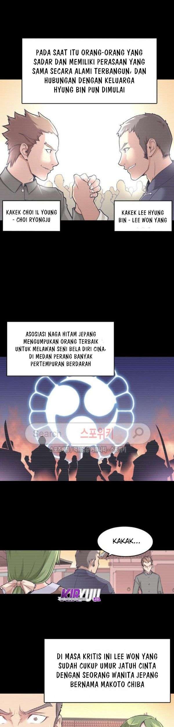 God at Random Chapter 8 - halaman 21