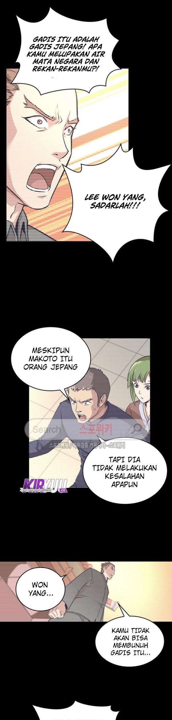God at Random Chapter 8 - halaman 23