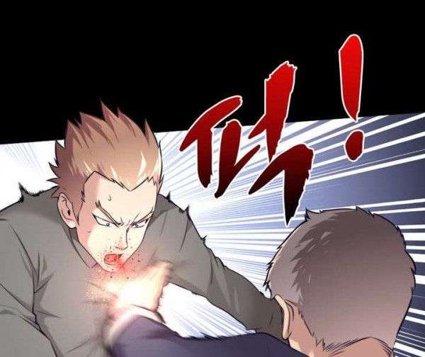 God at Random Chapter 8 - halaman 28