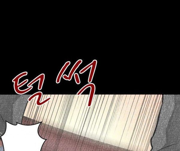 God at Random Chapter 9 - halaman 23