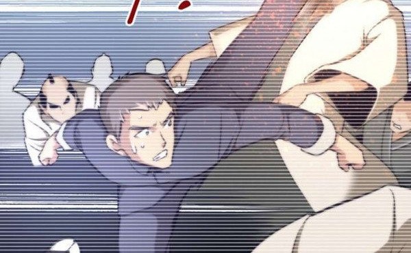 God at Random Chapter 9 - halaman 3