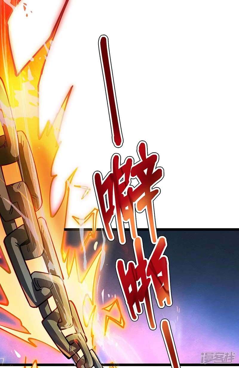 God Awekening Chapter 3 - halaman 20