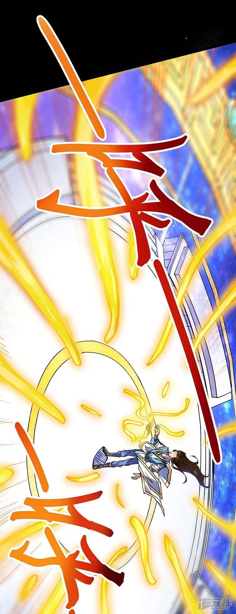 God Awekening Chapter 4 - halaman 8