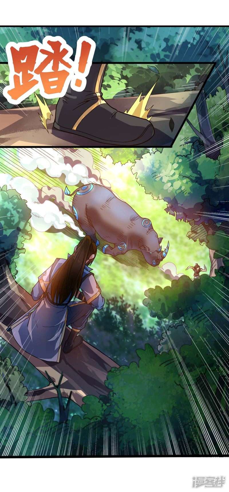 God Awekening Chapter 7 - halaman 20