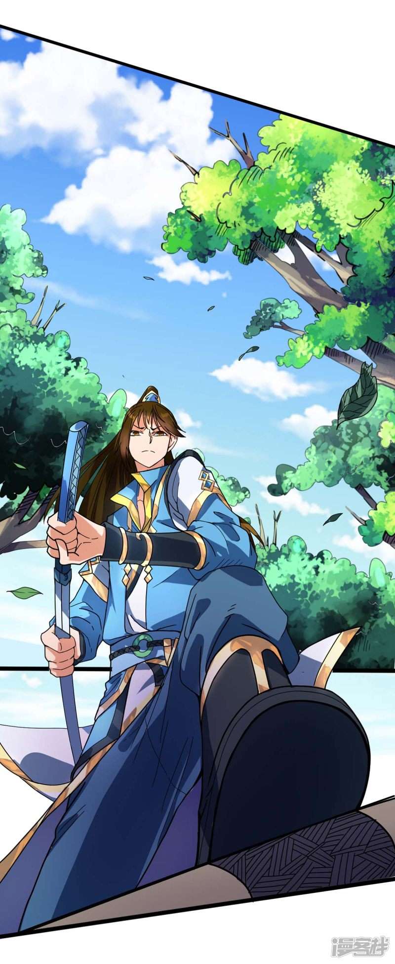 God Awekening Chapter 7 - halaman 22
