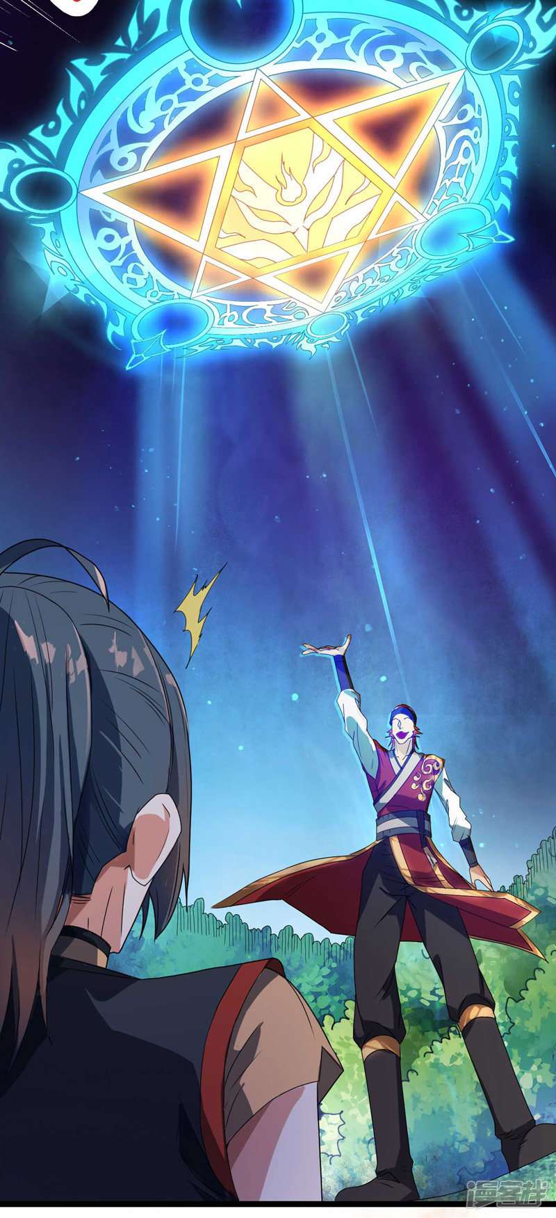 God Awekening Chapter 8 - halaman 21
