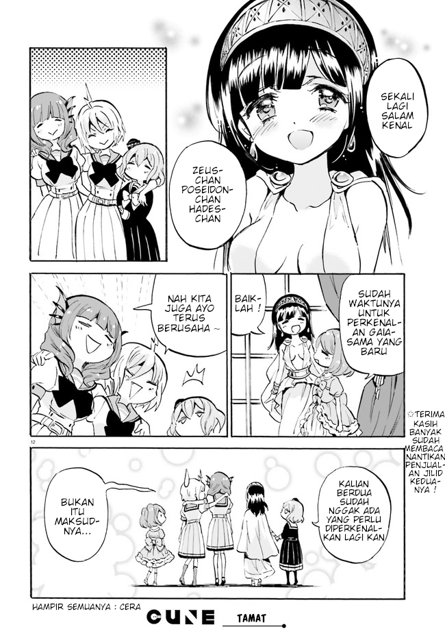 God-chans Chapter 26 - halaman 12