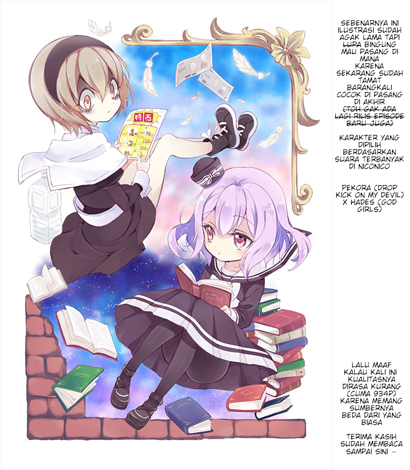God-chans Chapter 26 - halaman 13