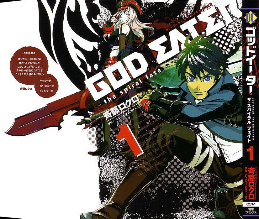 God Eater: The Spiral Fate Chapter 1 - halaman 2